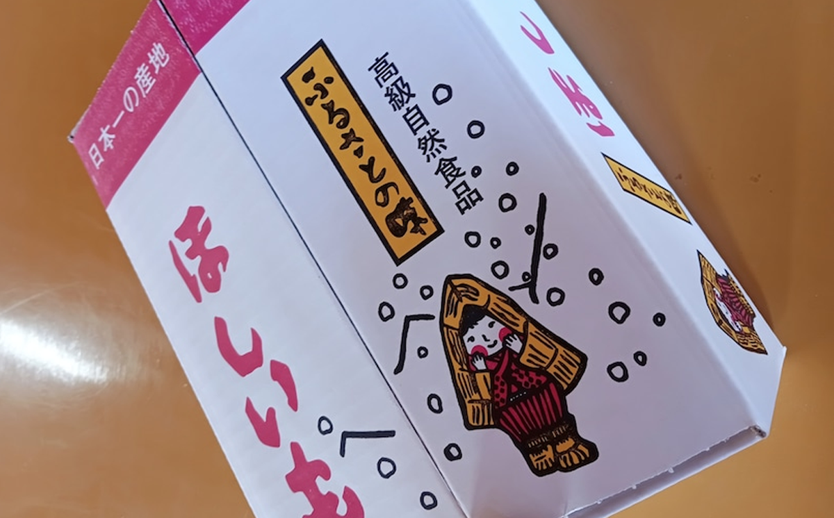 こちらのお品は訳あり品です