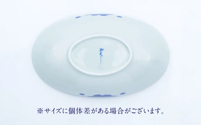 焼き物 ボール 有田焼 食器 贈答 新生活 磁器