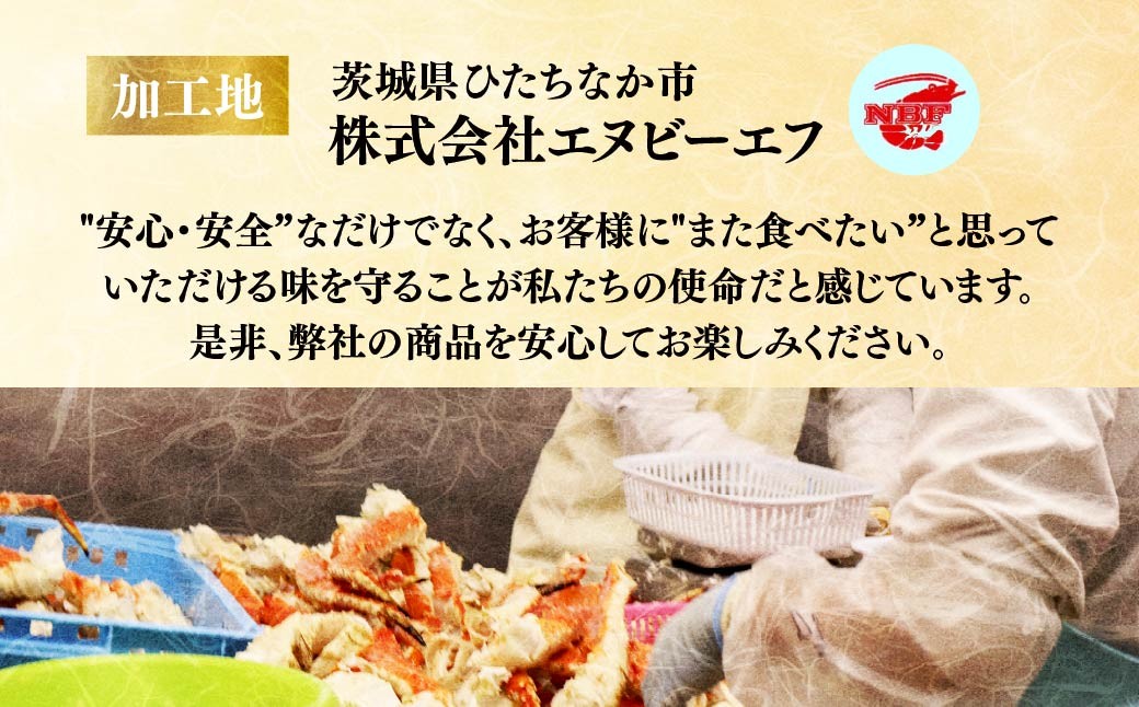 訳あり カニ かに 蟹 本たらば蟹 たらばがに たらば蟹 タラバ蟹 たらば タラバ