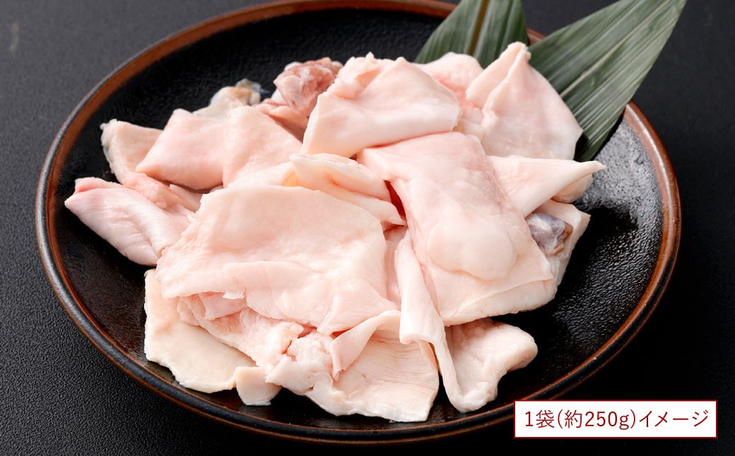 九州産 黒毛和牛 メンブレン 約250g（約250g×1パック）