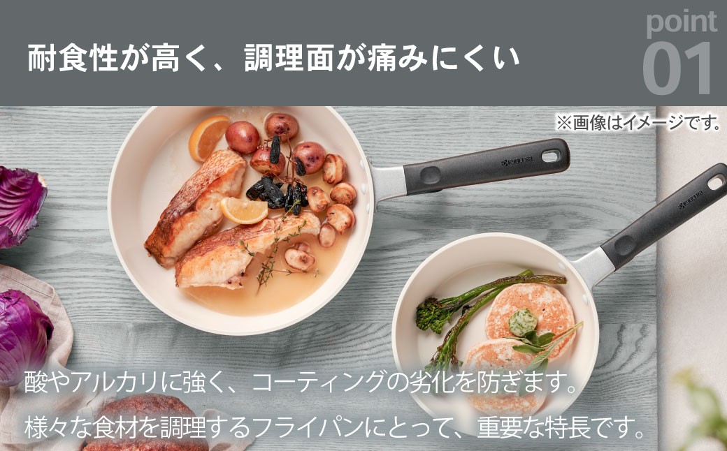 【京セラ】フッ素不使用 セラブリッド フライパン カームグリーン 深型24cm（ガス火専用）