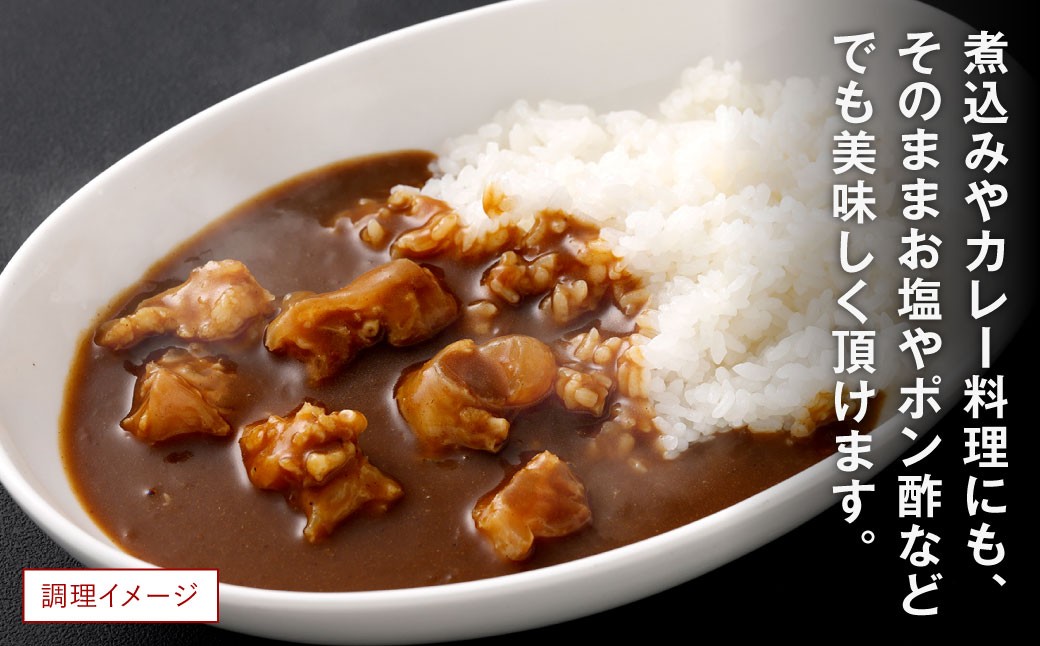 九州産 黒毛和牛 アキレス 約250g（約250g×1パック）