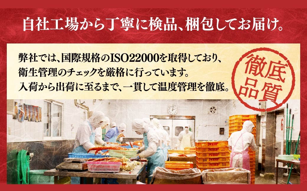 訳あり カニ かに 蟹 本たらば蟹 たらばがに たらば蟹 タラバ蟹 たらば タラバ