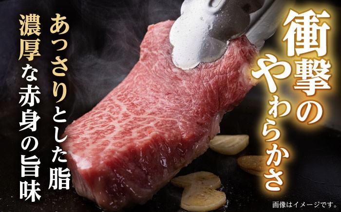 長崎県産 長崎和牛 牛肉 和牛 ランプ モモ 霜降り  A5ランク ステーキ
