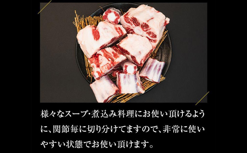 九州産 黒毛和牛テール まるまる1本売り