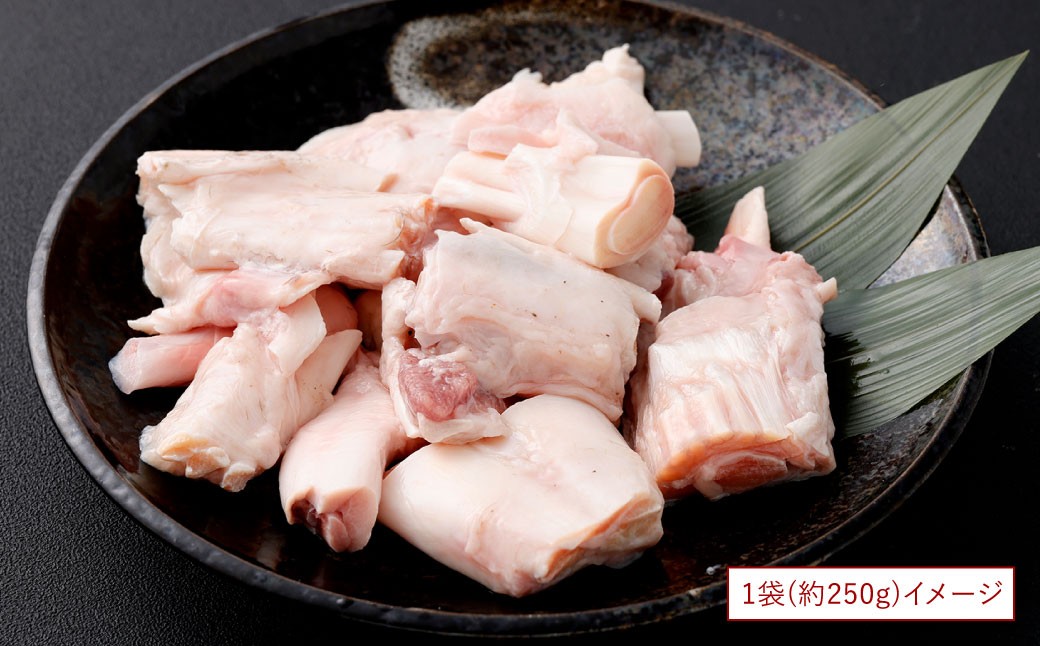 九州産 黒毛和牛 アキレス 約250g（約250g×1パック）