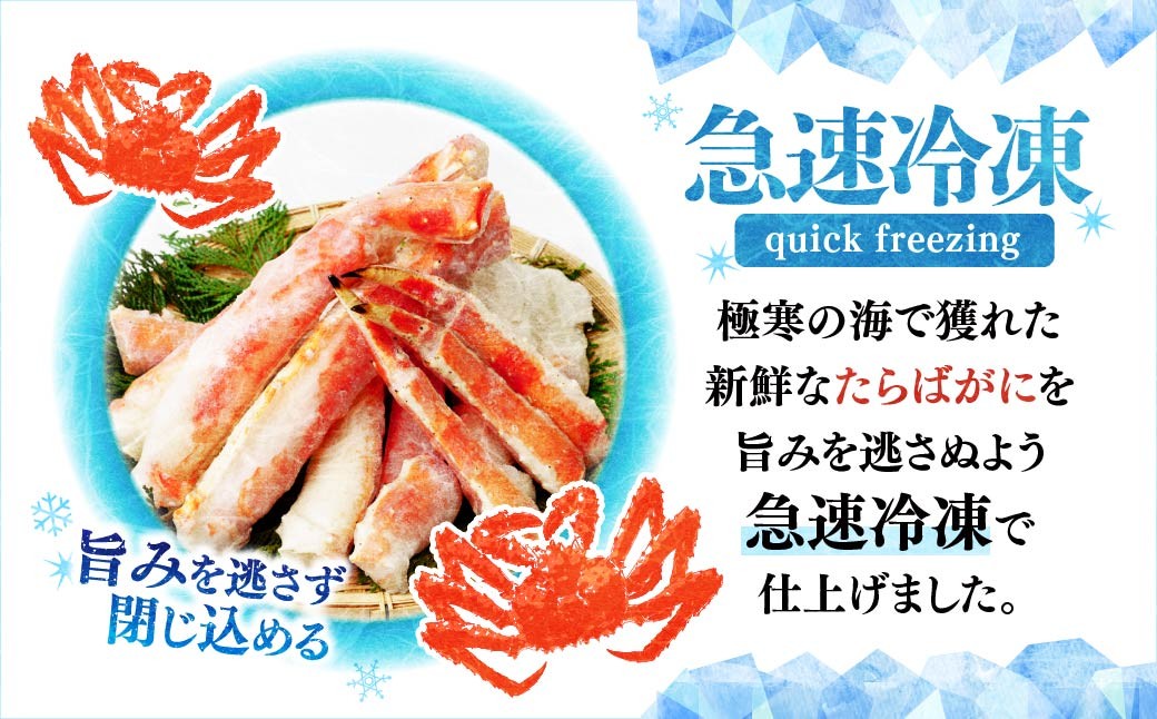 訳あり カニ かに 蟹 本たらば蟹 たらばがに たらば蟹 タラバ蟹 たらば タラバ