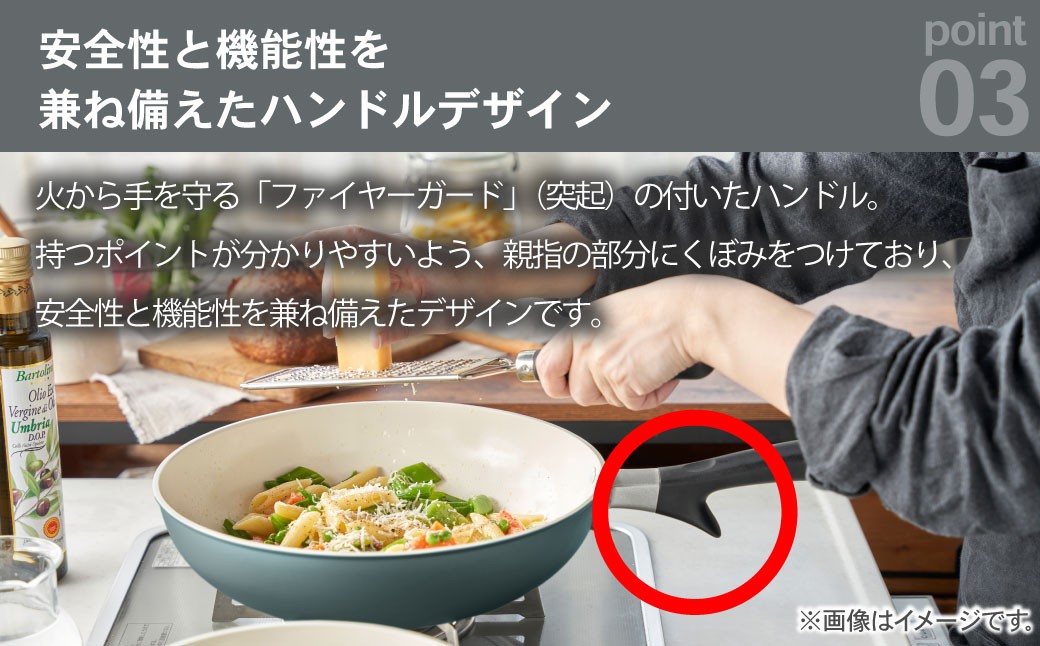 【京セラ】フッ素不使用 セラブリッド フライパン カームグリーン 深型24cm（ガス火専用）