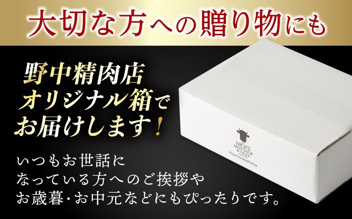 長崎県産 長崎和牛 牛肉 和牛 ランプ モモ 霜降り  A5ランク ステーキ