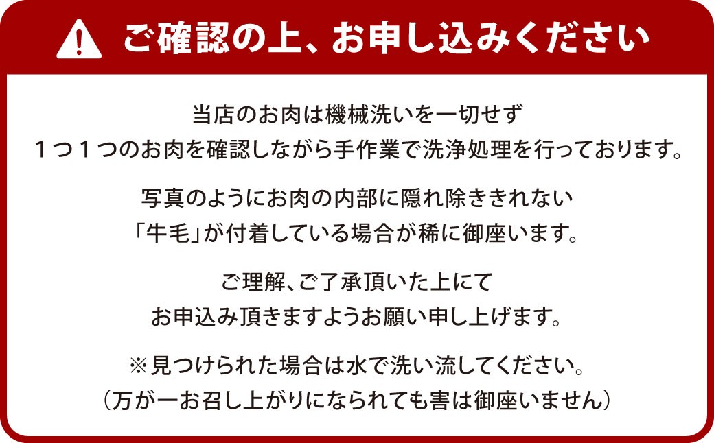 九州産 黒毛和牛 アキレス 約250g（約250g×1パック）