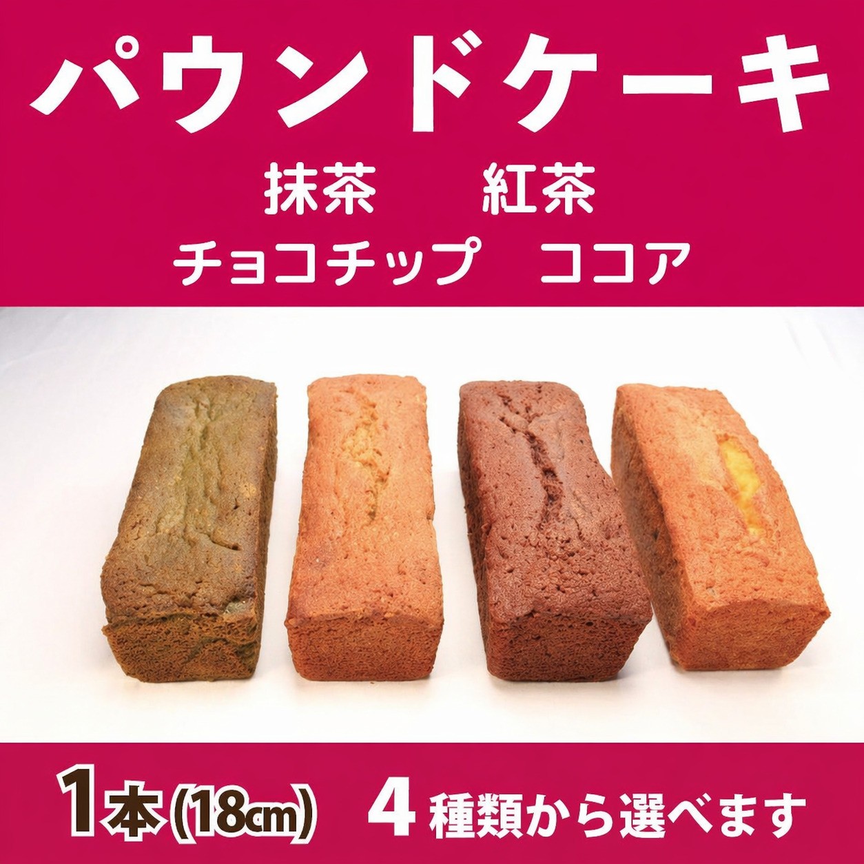 ※いちごは製造終了いたしました。