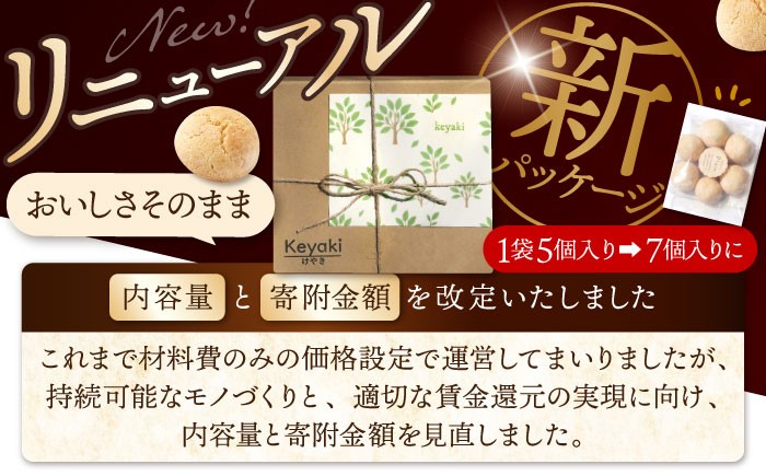 クッキー パウンドケーキ スイーツ お菓子 詰め合わせ ギフト セット 焼き菓子
