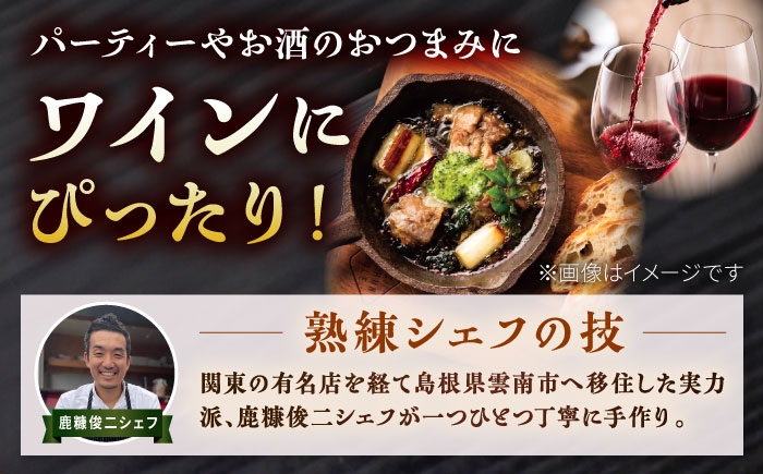 本鴨 カモ ジビエ アヒージョ