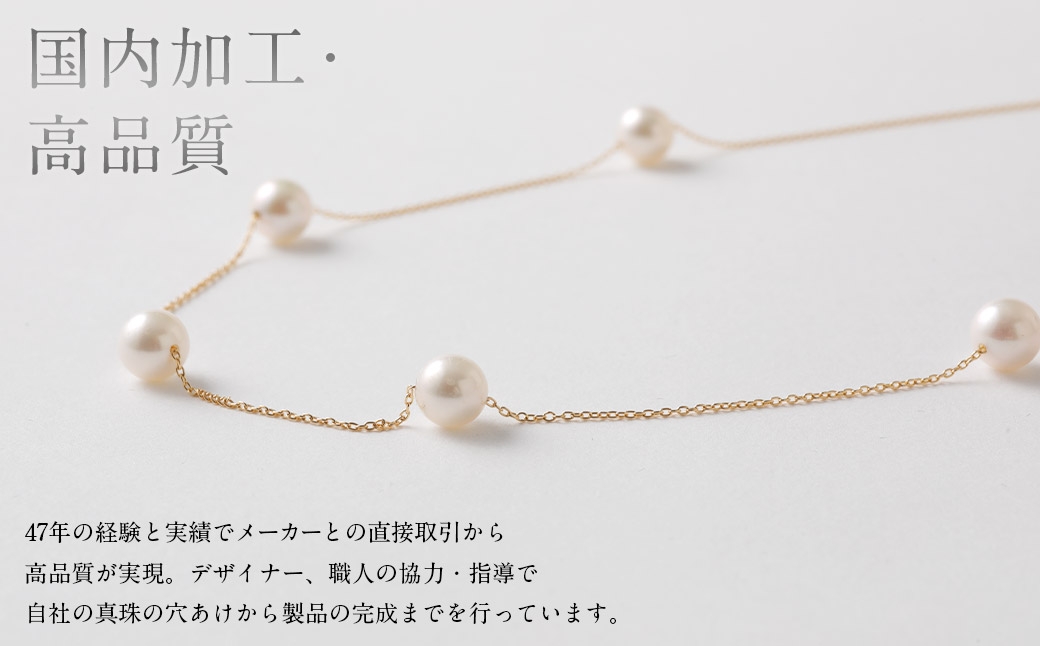 WG（K18）あこやステーションネックレス（45cm）