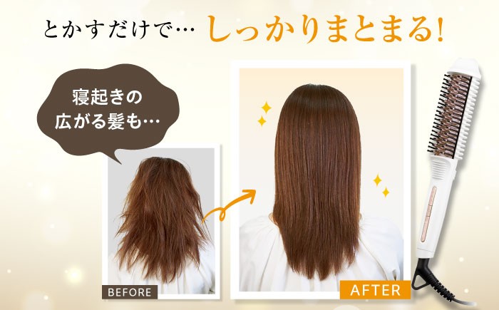 ヘアブラシアイロン ヘアブラシ ヘアアイロン ストレート ヒートブラシ ブラシアイロン カール コンパクト 軽量 海外対応 人気