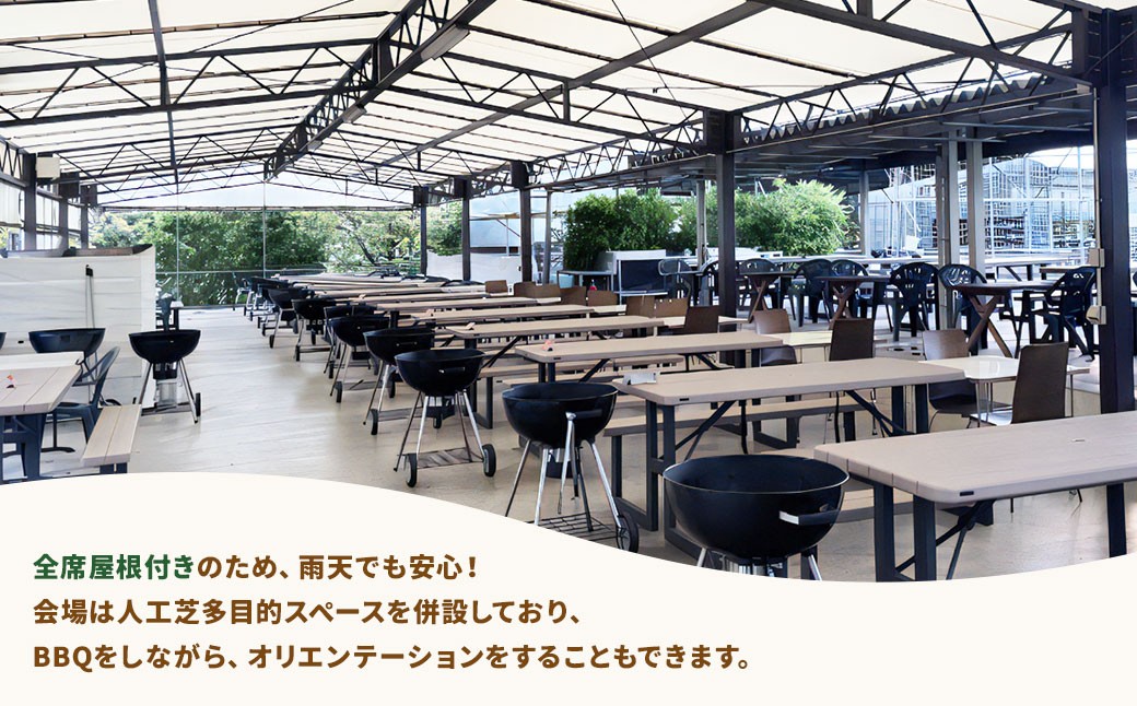 多度グリーンファーム バーベキューコース（京町柿安セット）4名様 昼限定