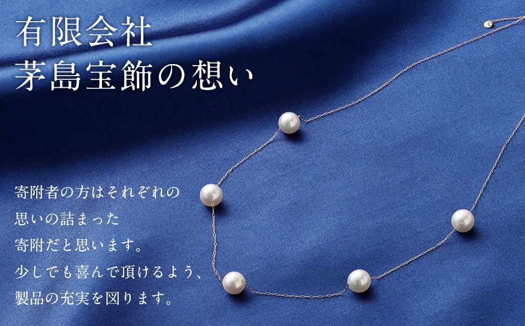 K18あこや真珠ステーションネックレス（45cm）