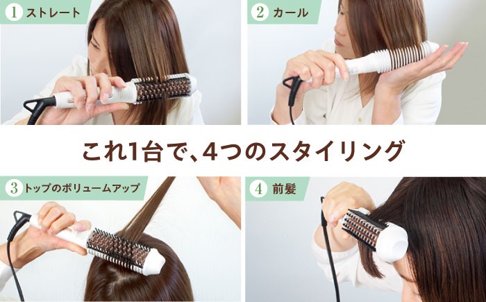 ヘアブラシアイロン ヘアブラシ ヘアアイロン ストレート ヒートブラシ ブラシアイロン カール コンパクト 軽量 海外対応 人気