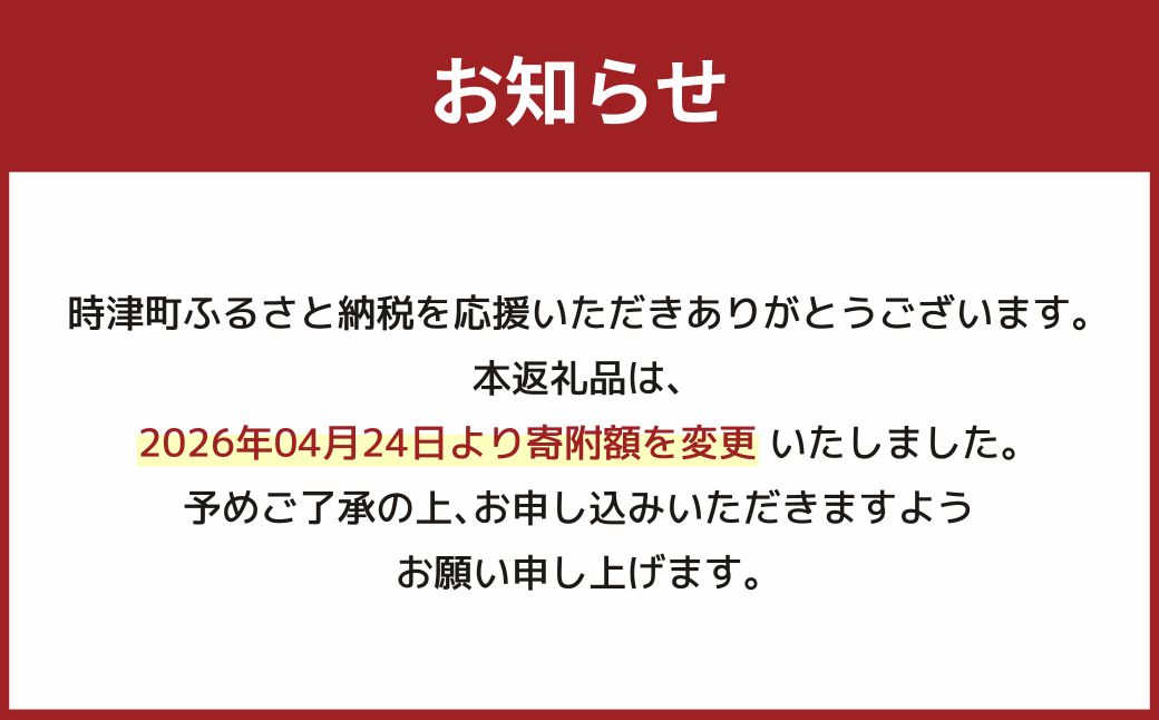 スープのこだわり