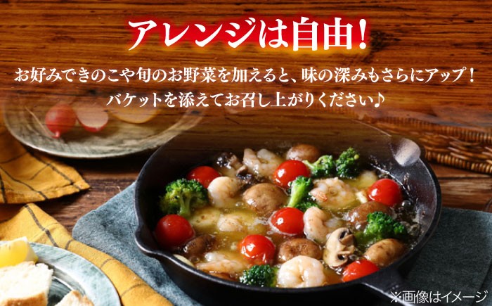 海鮮 魚介類 冷凍 水産加工品 アヒージョ あひーじょ オリーブオイル ワイン