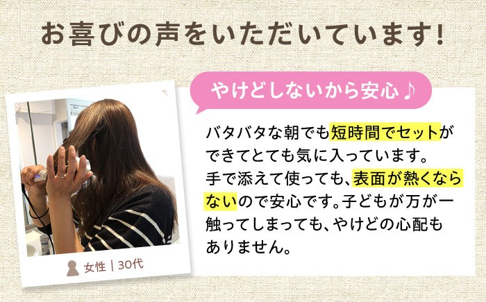 ヘアブラシアイロン ヘアブラシ ヘアアイロン ストレート ヒートブラシ ブラシアイロン カール コンパクト 軽量 海外対応 人気