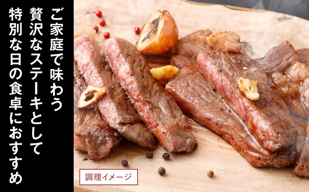 黒毛和牛サーロインステーキ 約1.0kg（250g×4枚）