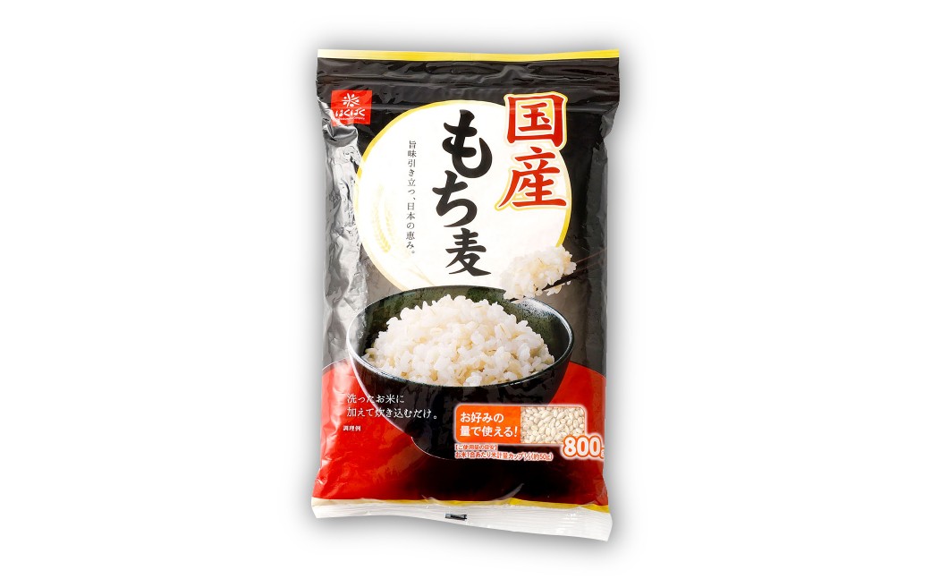 国産もち麦 800g×6袋
