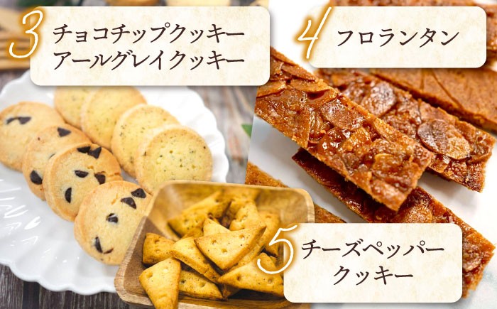 クッキー パウンドケーキ スイーツ お菓子 詰め合わせ ギフト セット 焼き菓子