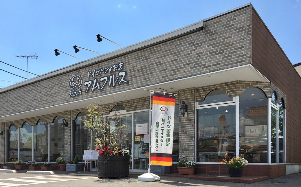 お選びいただけるパンは3種類。「ロッゲン」「ヴァイツェンミッシュ」「ハナマンテンブロート」からお好みのドイツパンが選べます