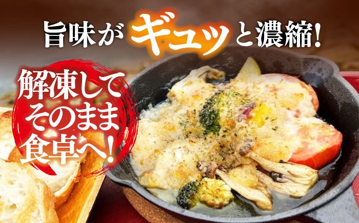 海鮮 魚介類 冷凍 水産加工品 アヒージョ あひーじょ オリーブオイル ワイン