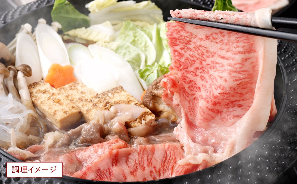 黒毛和牛スライス 約2.0kg（250g×8パック）（サーロイン、しゃぶしゃぶ、すきやき用）