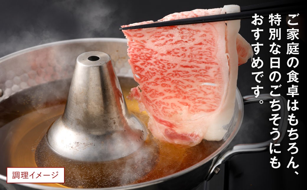 黒毛和牛スライス 約1.0kg（250g×4パック）（サーロイン、しゃぶしゃぶ、すきやき用）