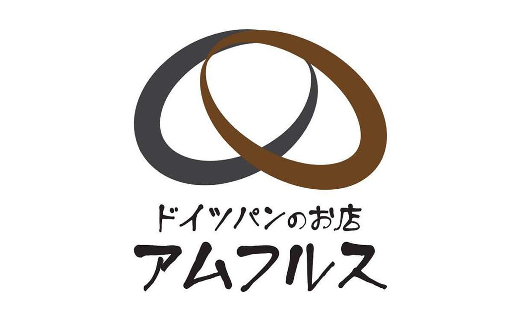 オーガニック素材にこだわった本格ドイツパンで、大切な記念日をより特別なものにしてみませんか？