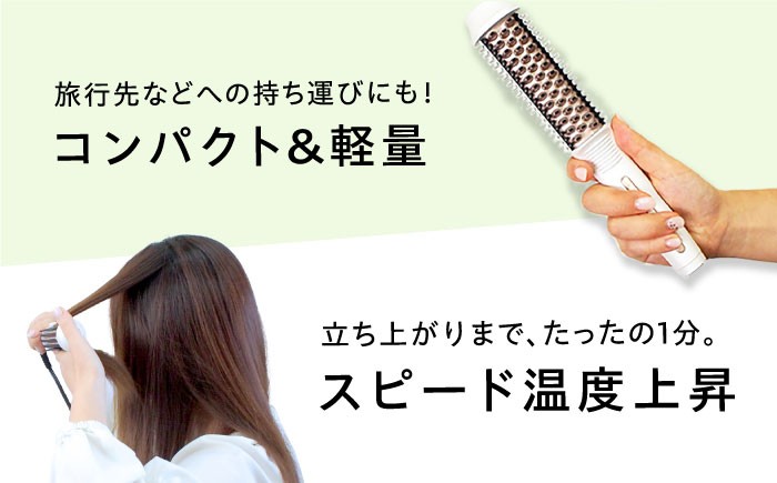 ヘアブラシアイロン ヘアブラシ ヘアアイロン ストレート ヒートブラシ ブラシアイロン カール コンパクト 軽量 海外対応 人気