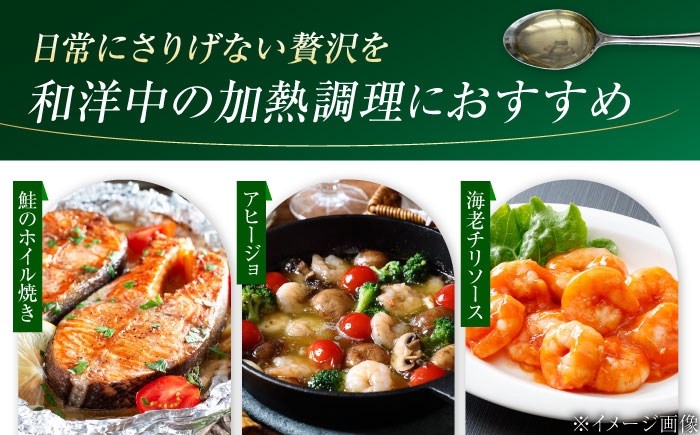 オリーブオイル エキストラバージン 油 国産 広島県産 贈答 ギフト オリーブオイル