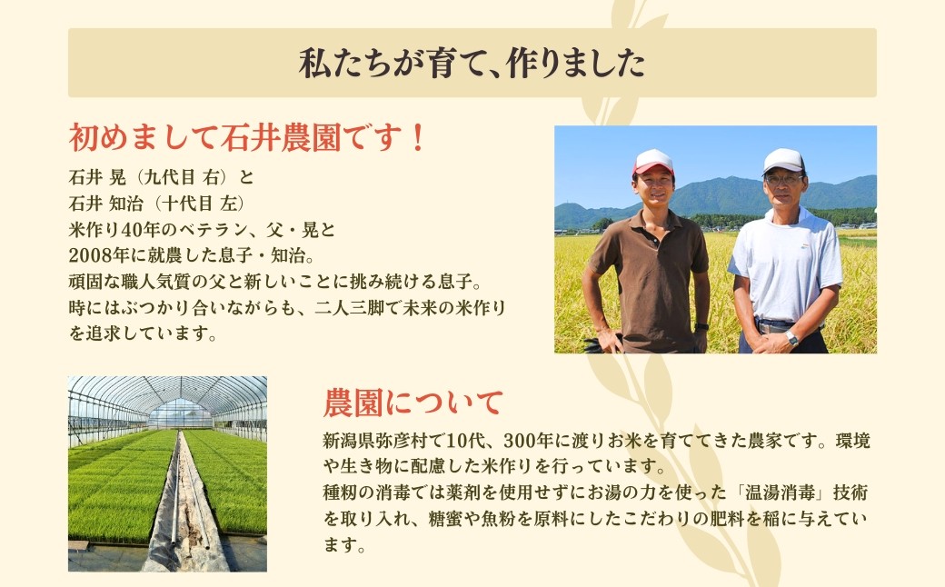 お家で簡単!＜ 熟成玄米ご飯(酵素玄米) ＞手作りセット