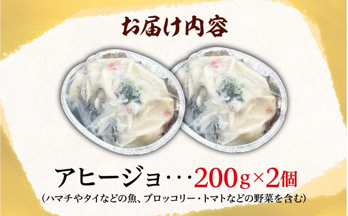 海鮮 魚介類 冷凍 水産加工品 アヒージョ あひーじょ オリーブオイル ワイン