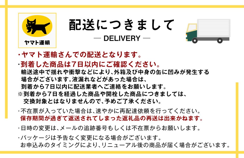 【3ヶ月定期便】 アサヒ ゴールド 500ml×24本（１ケース）