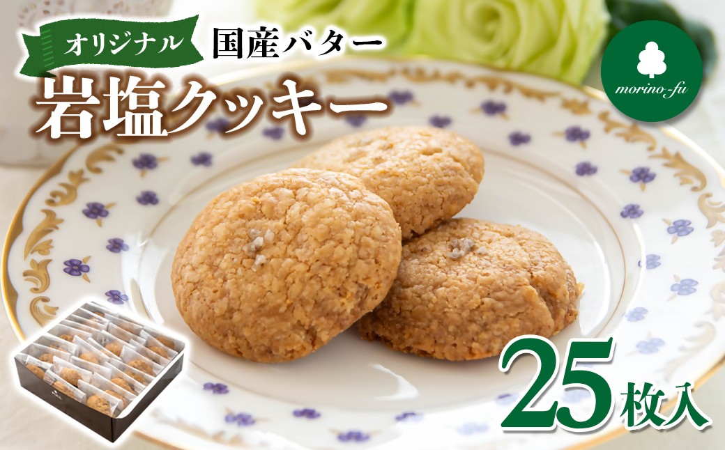 ・苺ソースのアイスケーキ（11月～4月申込み）
・ブルーベリーアイスケーキ（5月～10月申込み）