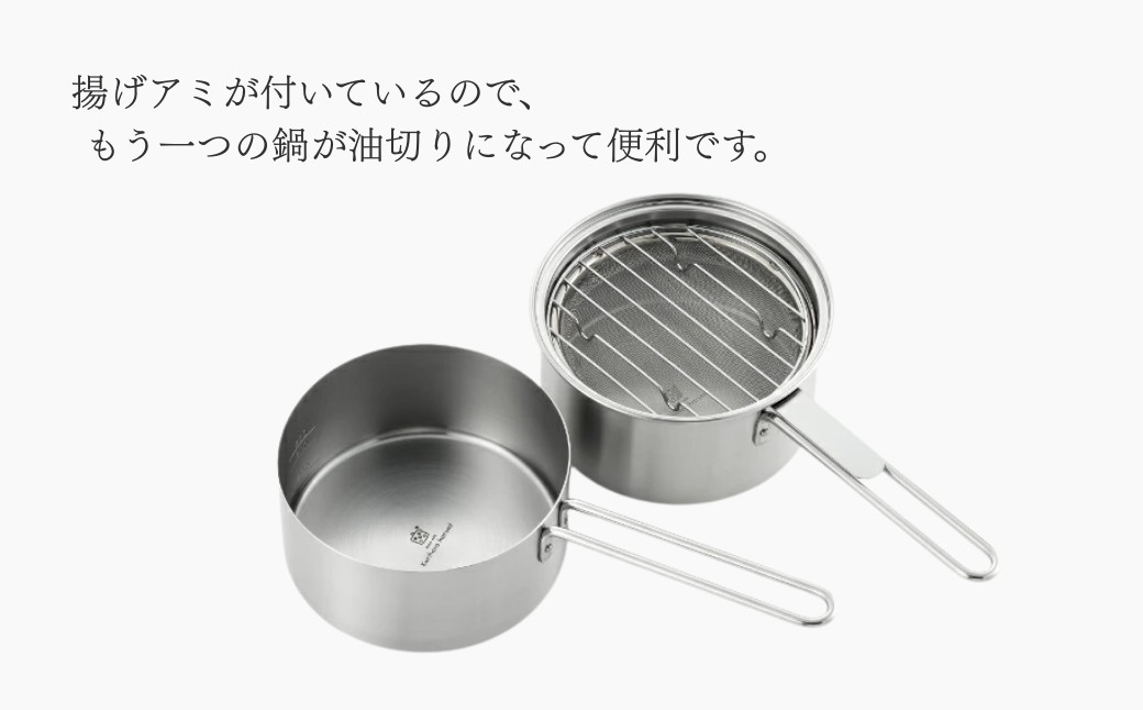 栗原はるみ 揚げ鍋 Wフライヤー 16cm ガス IH対応
