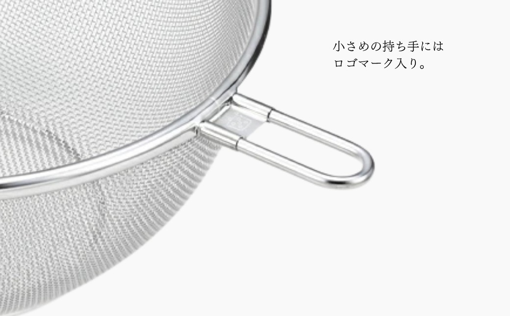 栗原はるみ ステンレスザル5点セット(12・16・18・22・24cm) 錆びにくい