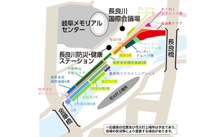 岐阜 はなび 祭 イベント 旅行 観光 長良川花火大会 花火大会 花火大会チケット 岐阜花火大会 岐阜市花火大会 長良川花火 