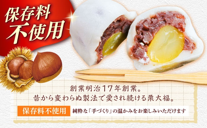 ひとつひとつ丁寧に手作りしています