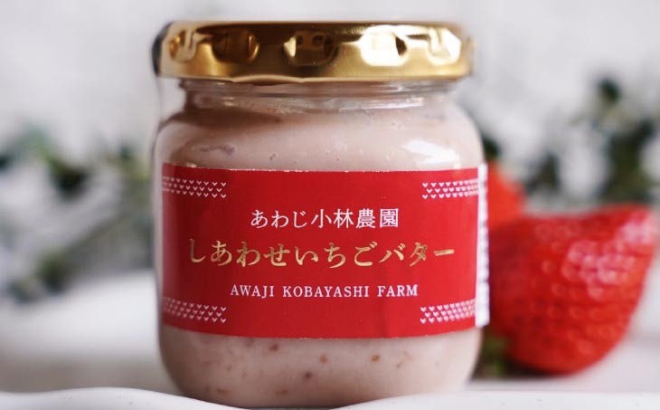 しあわせいちごバター＆ジャム詰合せ