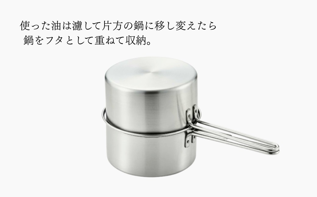 栗原はるみ 揚げ鍋 Wフライヤー 16cm ガス IH対応