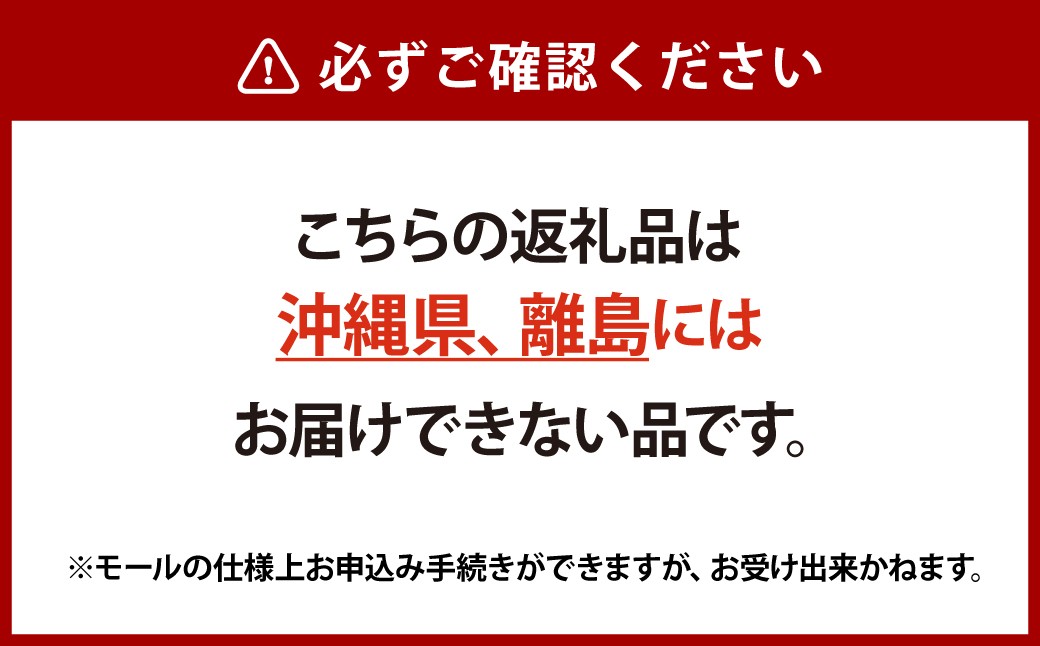 ご家庭用 岡山白桃 4～5玉  計1.2kg
