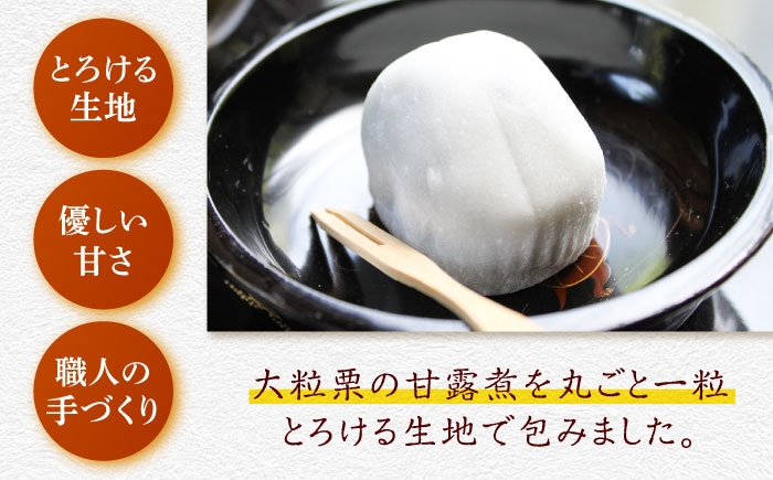 ひとつひとつ丁寧に手作りしています