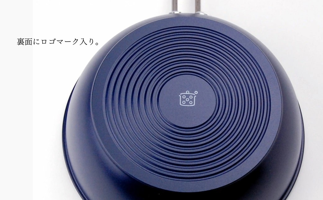 栗原はるみ 深型 フライパン 20cm ネイビー ガス火専用