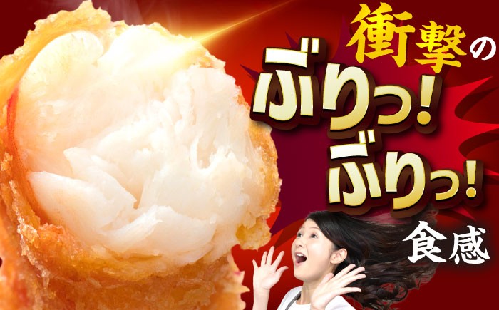 えびフライ 海老フライ えび エビ 海老