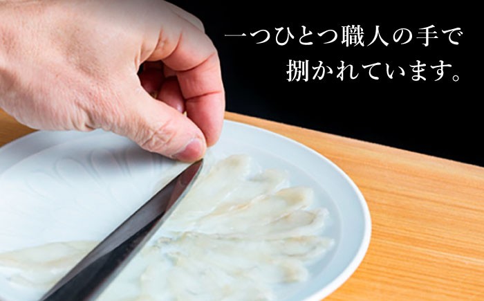 ふぐ フグ ふぐ フグ フグ 河豚 トラフグ とらふぐ ふぐ刺し ふぐ刺しセット セット 年末